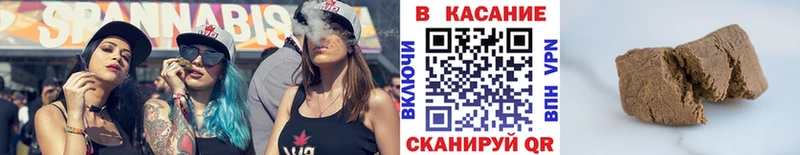 Как найти наркотики Котовск Вейп ТГК  Cocaine  СК  Меф мяу мяу  ГАШ 
