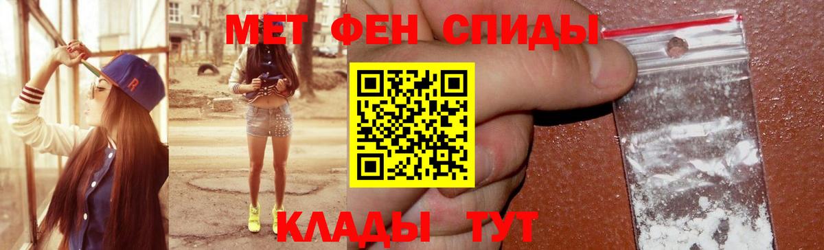 Amphetamine 97%  Вход с VPN  Амфетамин  Котовск  АМФЕТАМИН 