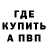 Метадон белоснежный Xaron Yusupov