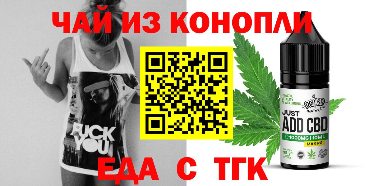 Котовск  Вход с VPN  МЕТАМФЕТАМИН  МЕФ   Cocaine  Марихуана  Марихуана  Alpha PVP СОЛЬ кристаллы  Гашиш 