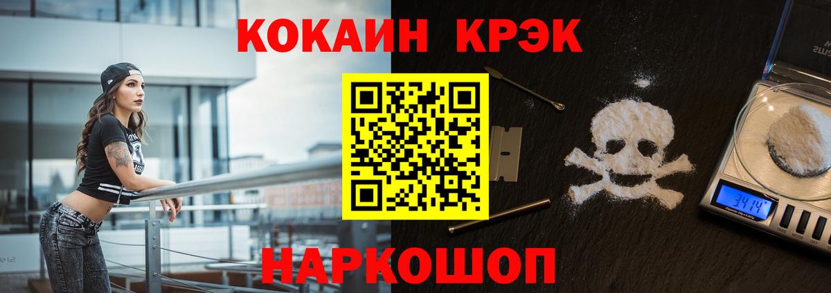 МЕТАДОН Котовск