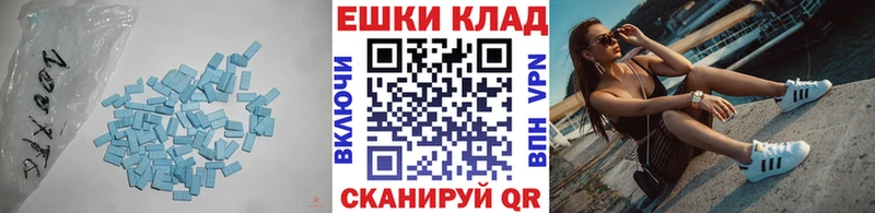 наркота  Котовск  Экстази 250 мг 