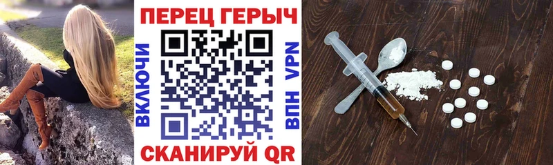 Героин гречка  купить наркоту  Котовск 