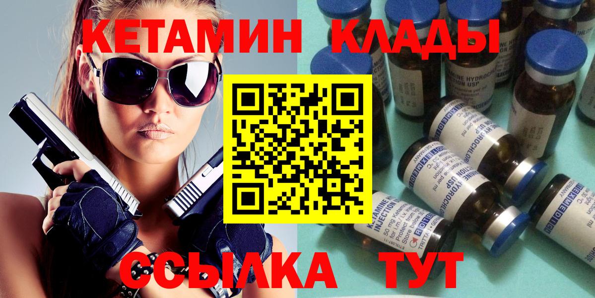 КОКАИН  Гашик  А ПВП  Вход с VPN  Котовск  Марихуана  Мефедрон 