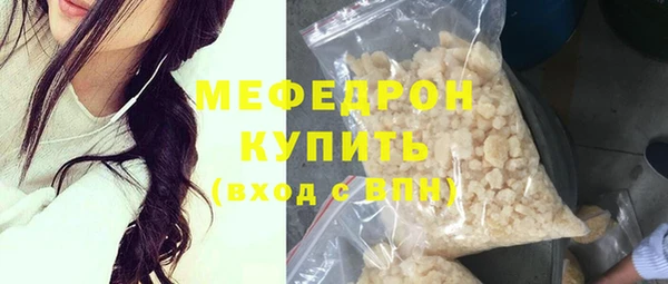 хмурый Нея