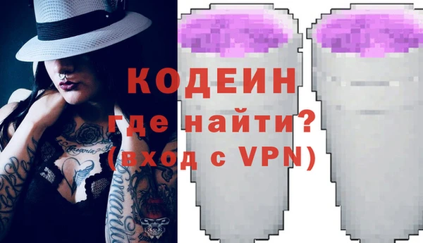 гашишное масло Нефтекумск