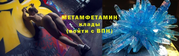 гашишное масло Нефтекумск