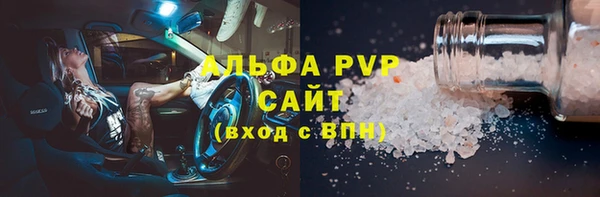 гашишное масло Нефтекумск
