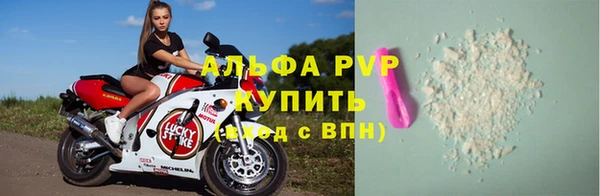 гашишное масло Нефтекумск