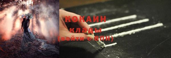 COCAINE Новокубанск