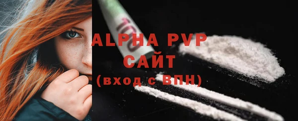 герыч Новодвинск