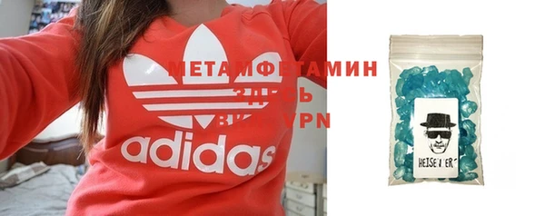 COCAINE Новокубанск