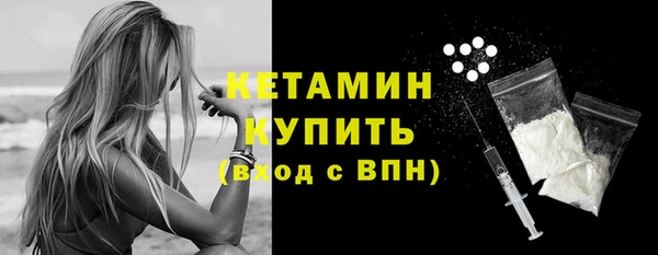 герыч Новодвинск