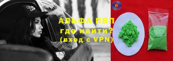 герыч Новодвинск