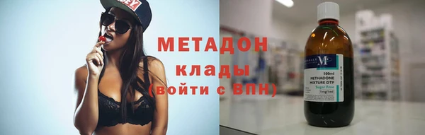 герыч Новодвинск