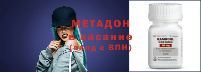 COCAINE Новокубанск