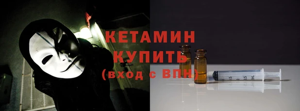 герыч Новодвинск