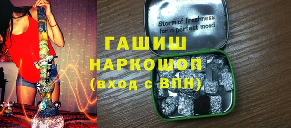 COCAINE Новокубанск