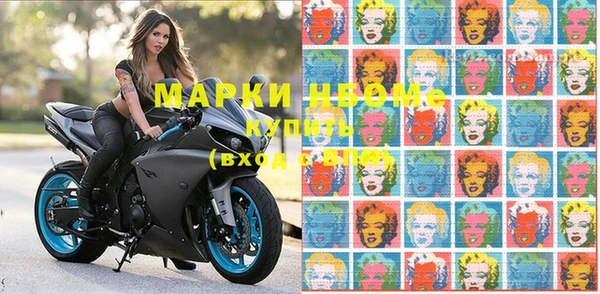 гашишное масло Нефтекумск