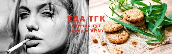 меф VHQ Белая Холуница