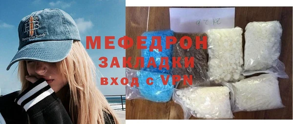 ешки Новозыбков