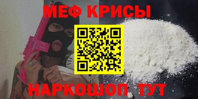 мяу мяу мука Донецк