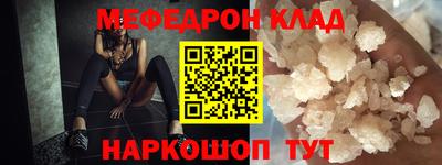 наркотики Гай
