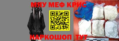 наркотики Гай