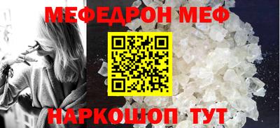 соль ск Будённовск