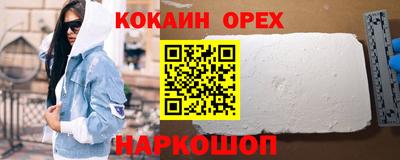 мескалин Бузулук