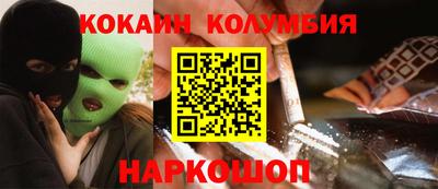мяу мяу кристалл Гатчина