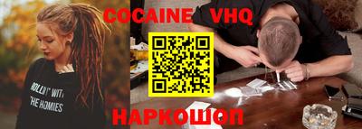 наркотики Гай