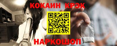 мяу мяу кристалл Гатчина