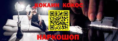 мефедрон VHQ Гагарин