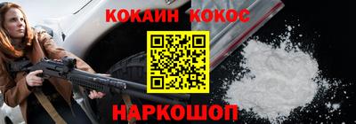 мефедрон VHQ Гагарин