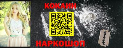 мефедрон VHQ Гагарин