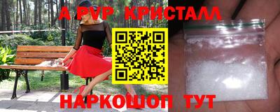 соль ск Будённовск