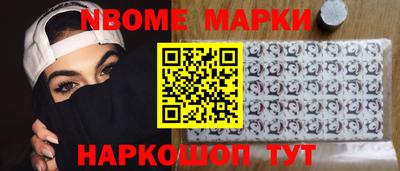 мескалин Бузулук