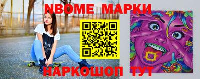 прущий лед Бугуруслан