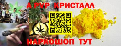 мескалин Бузулук