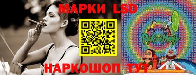 соль ск Будённовск