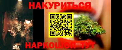 соль ск Будённовск