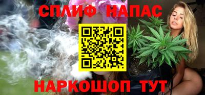 мескалин Бузулук