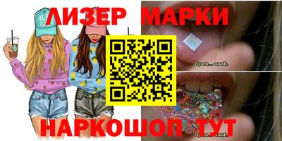 соль ск Будённовск