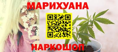 прущий лед Бугуруслан