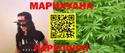 наркотики Гай