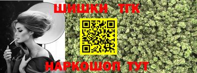 соль ск Будённовск