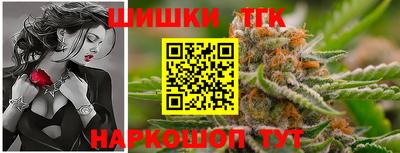 наркотики Гай