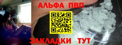 мяу мяу кристалл Гатчина