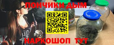 наркотики Гай